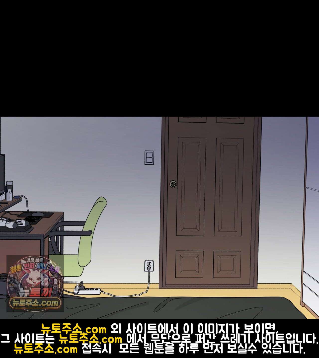 호랑이 생일 떡 24화(1부 완결) 78