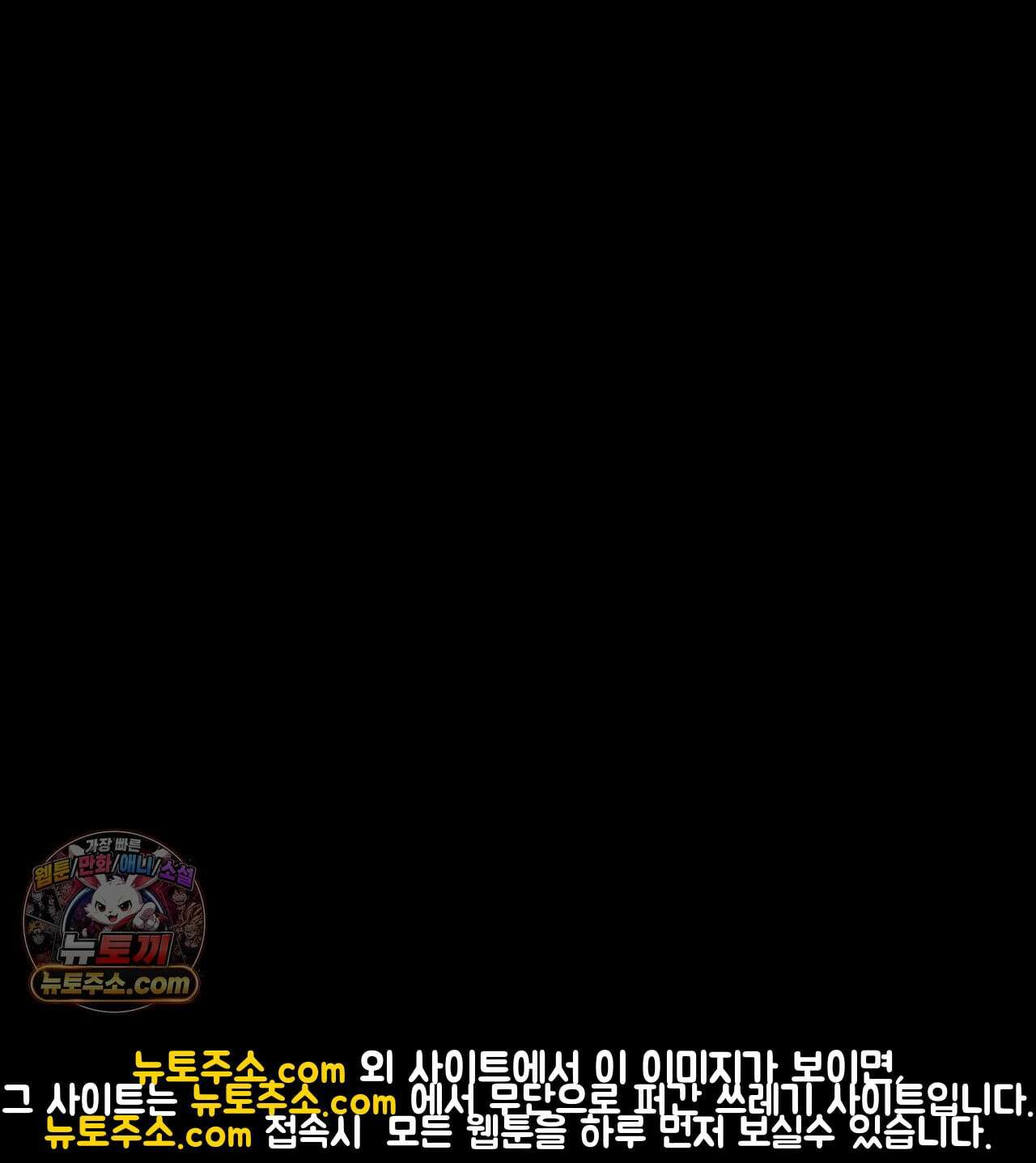 호랑이 생일 떡 24화(1부 완결) 90