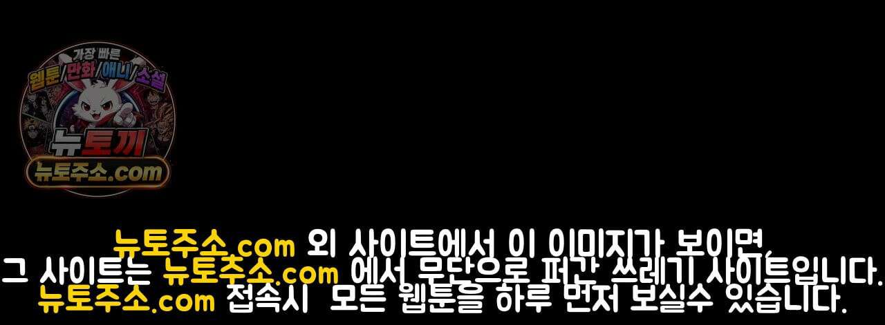 호랑이 생일 떡 24화(1부 완결) 95