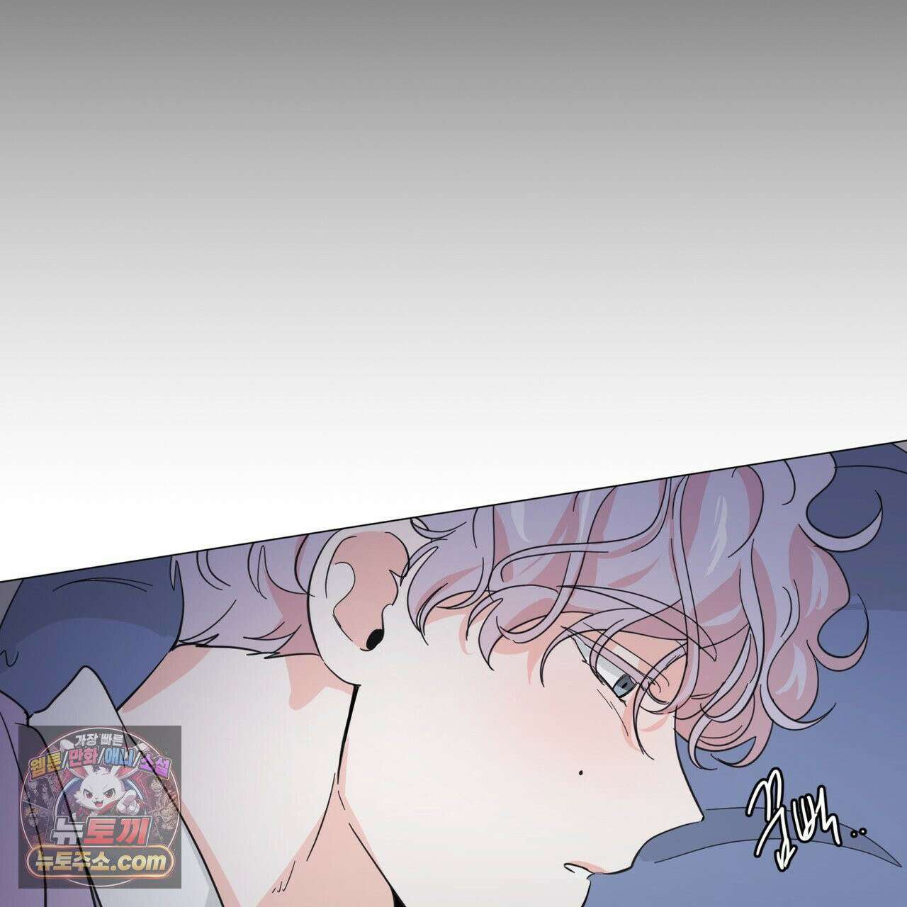 호랑이 생일 떡 24화(1부 완결) 97