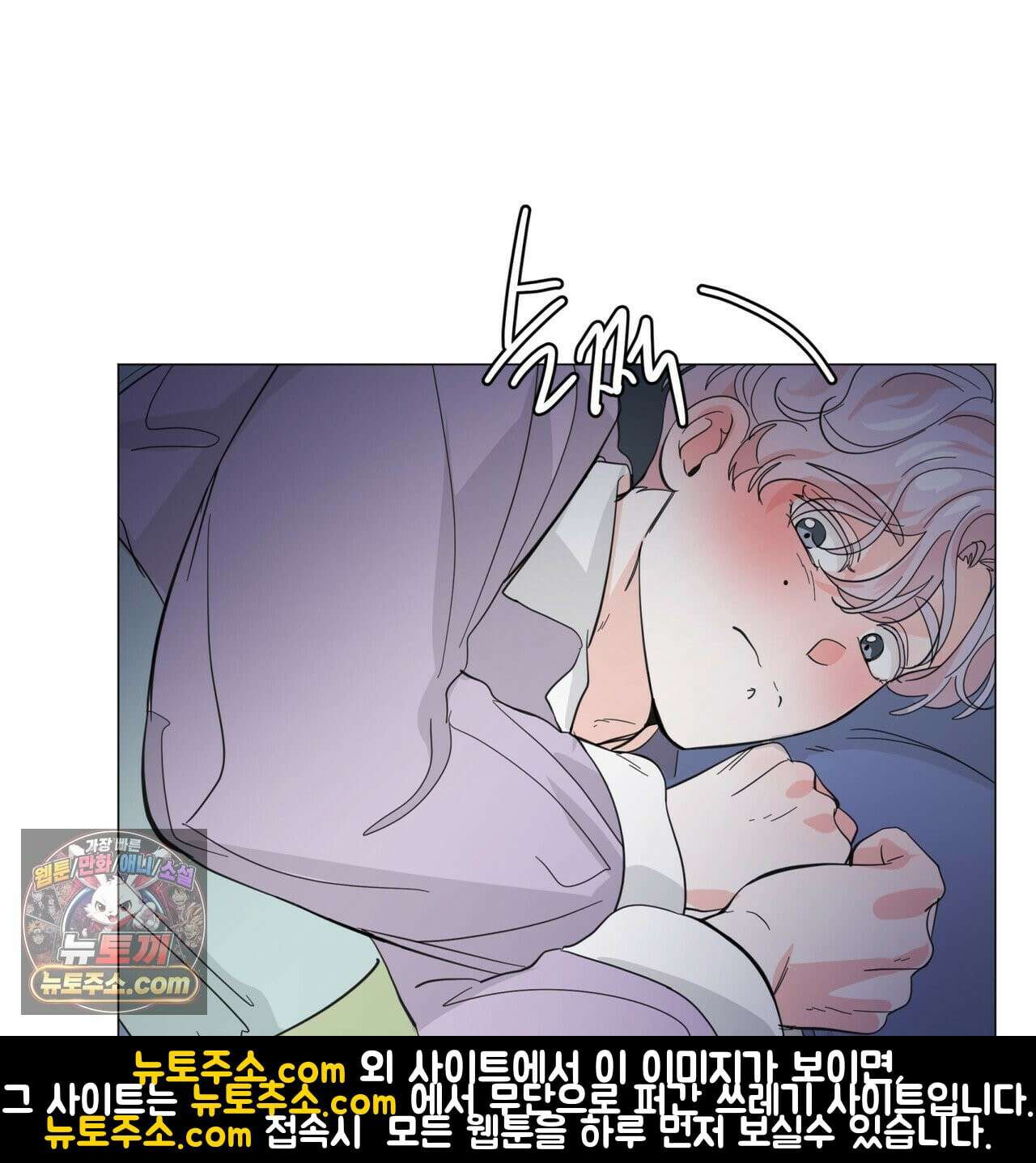 호랑이 생일 떡 24화(1부 완결) 104