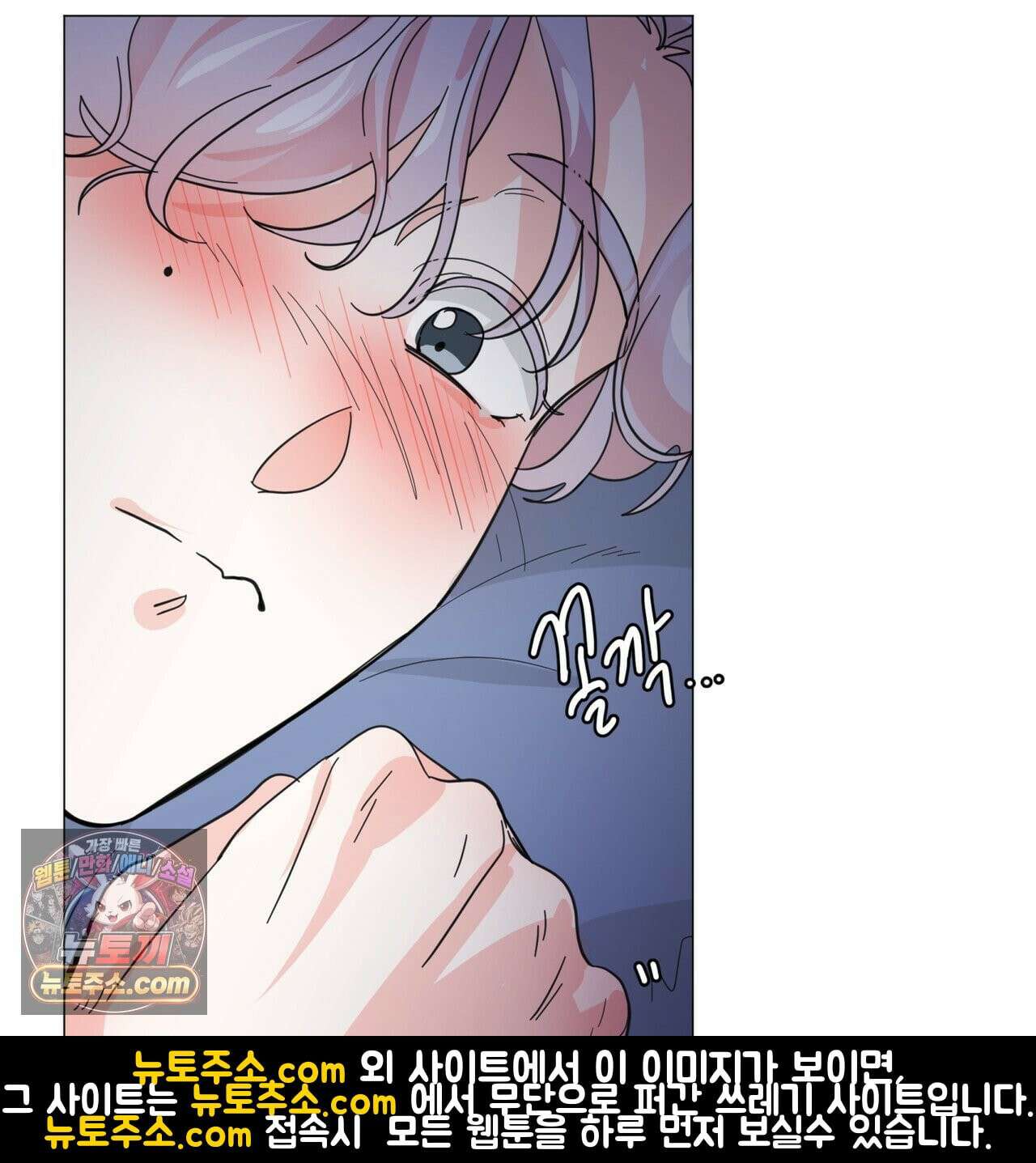 호랑이 생일 떡 24화(1부 완결) 106