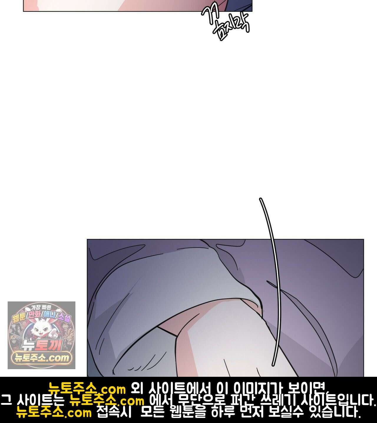 호랑이 생일 떡 24화(1부 완결) 107