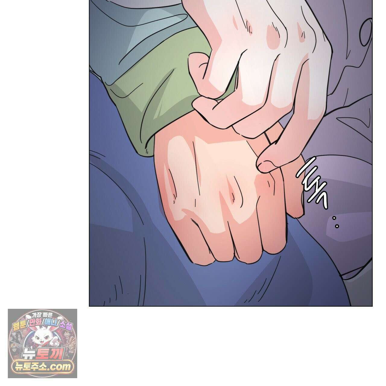 호랑이 생일 떡 24화(1부 완결) 108