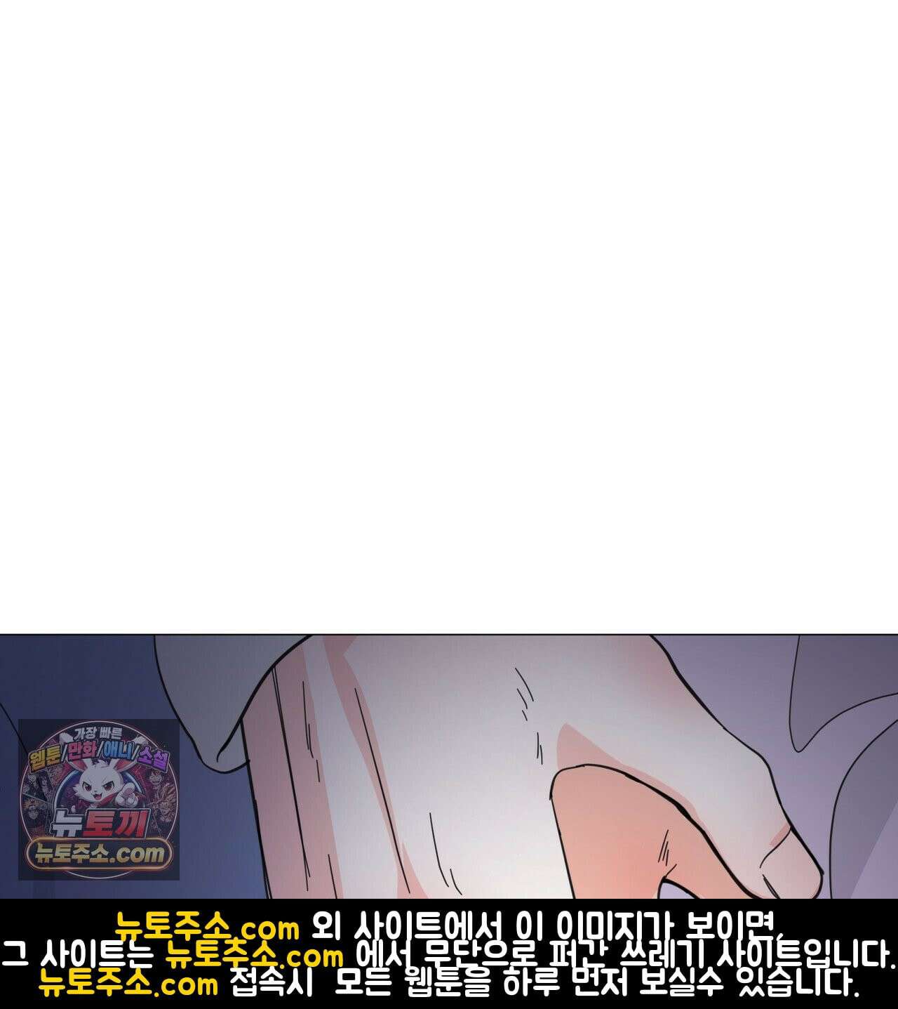 호랑이 생일 떡 24화(1부 완결) 109