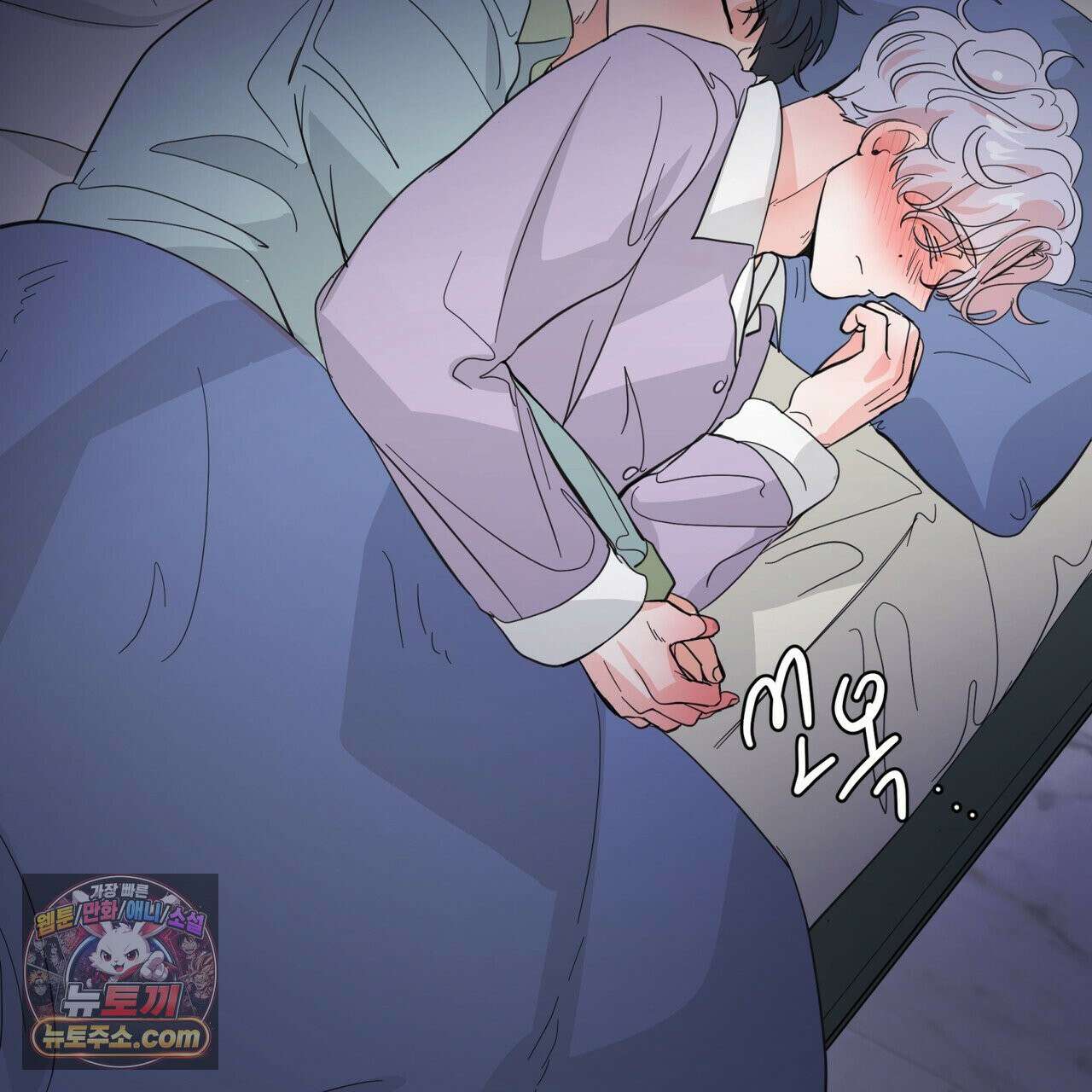 호랑이 생일 떡 24화(1부 완결) 112