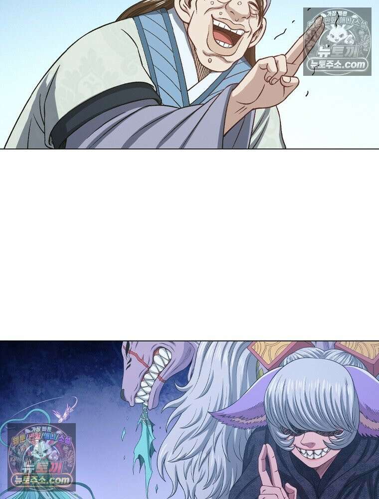 신으로 태어났습니다 628화 37
