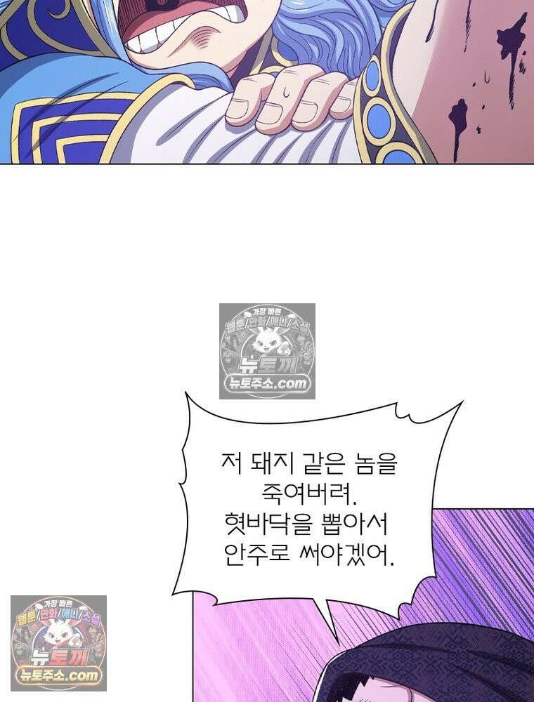 신으로 태어났습니다 628화 39
