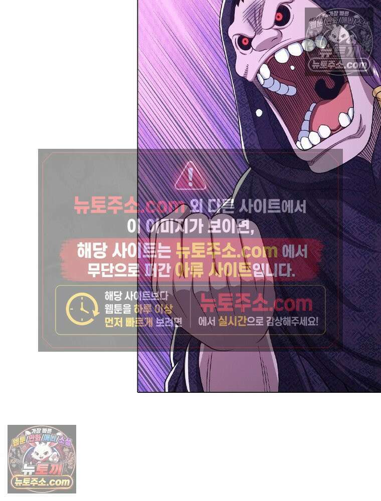 신으로 태어났습니다 628화 40