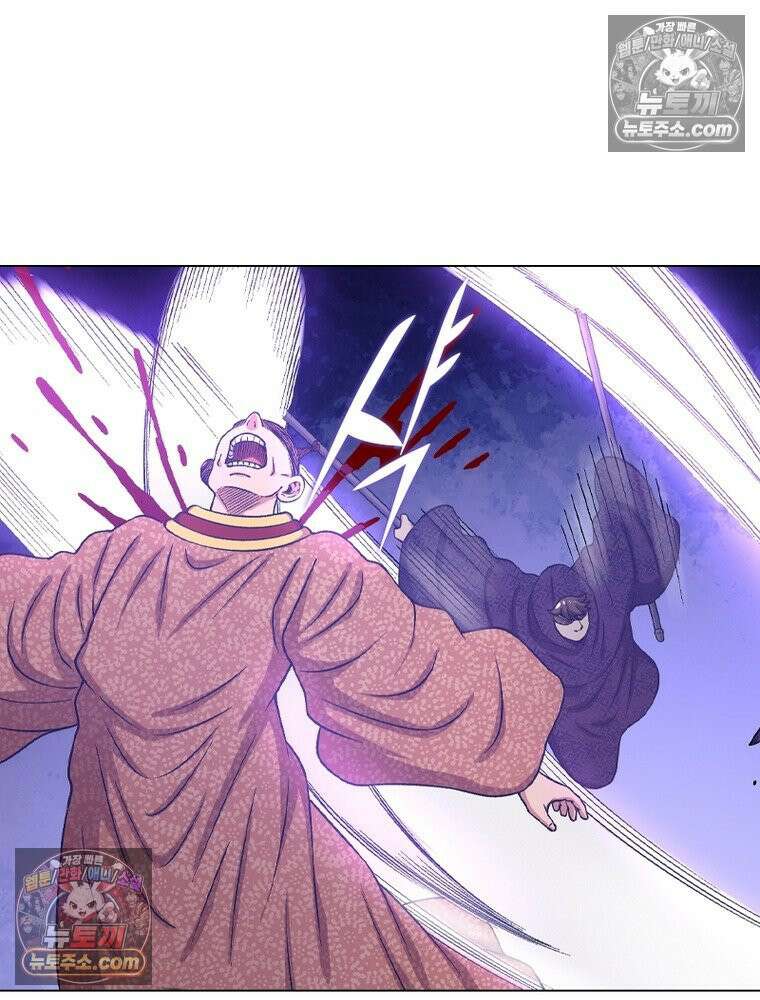 신으로 태어났습니다 628화 47