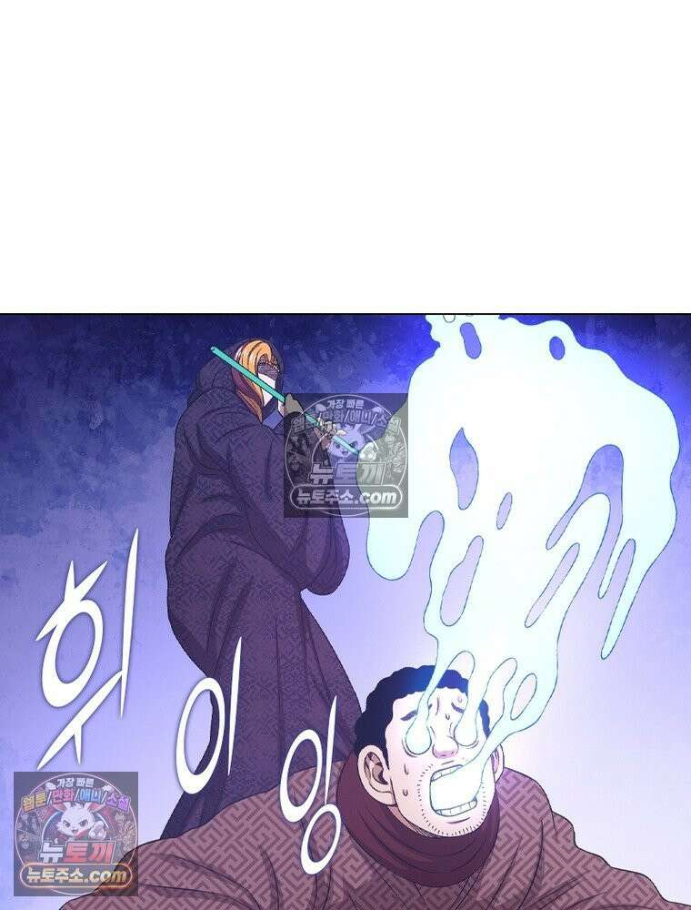신으로 태어났습니다 628화 48
