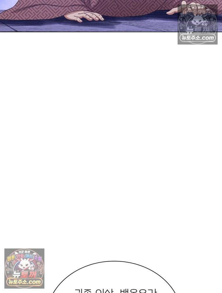 신으로 태어났습니다 628화 49