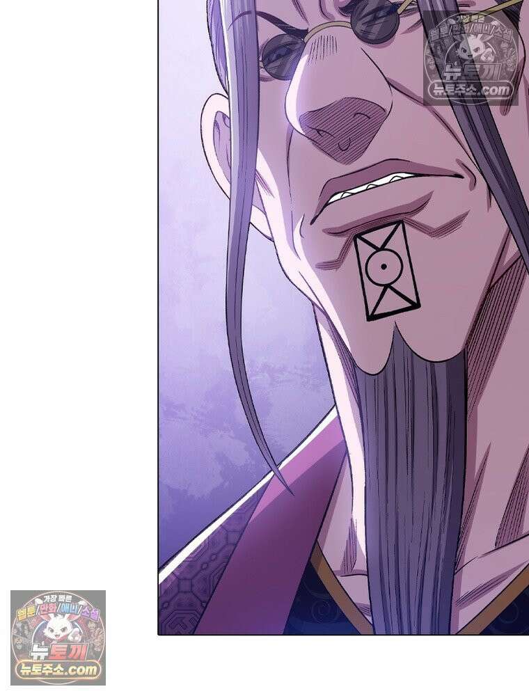 신으로 태어났습니다 628화 57