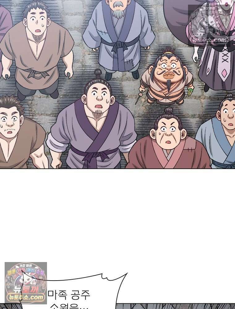 신으로 태어났습니다 628화 64