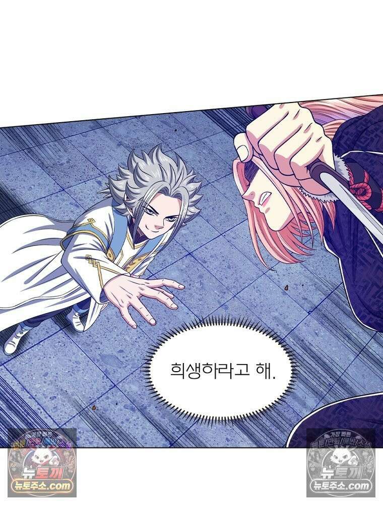 신으로 태어났습니다 628화 78