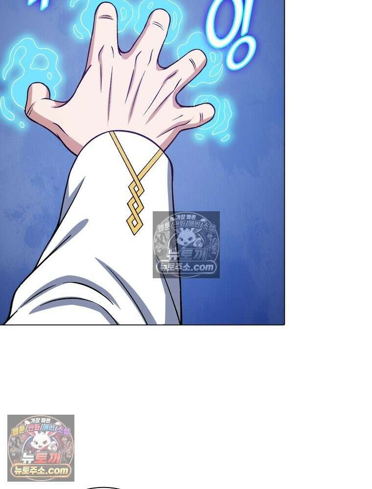 신으로 태어났습니다 628화 83
