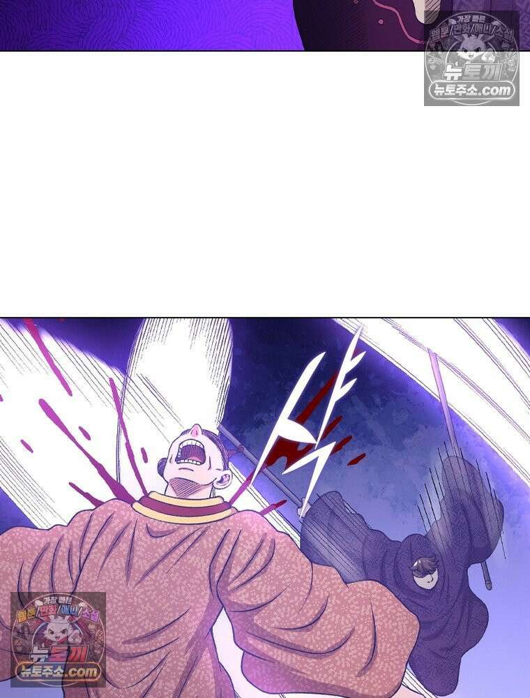신으로 태어났습니다 628화 111