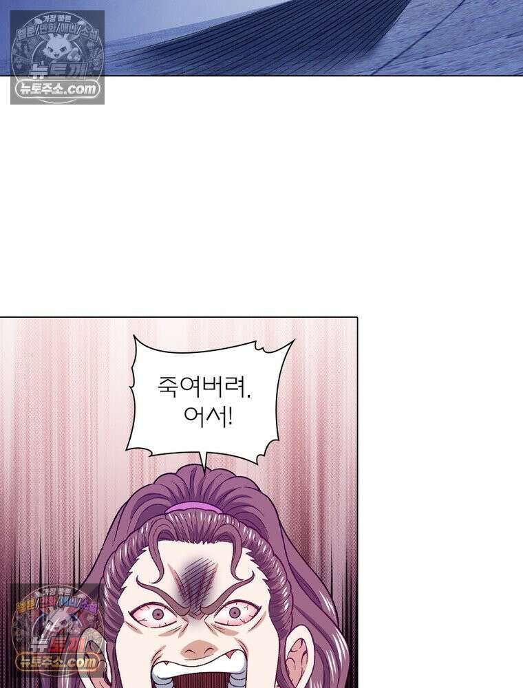 신으로 태어났습니다 628화 117