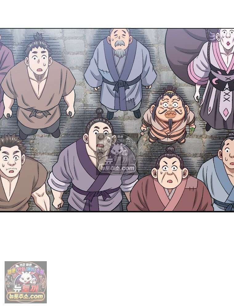 신으로 태어났습니다 628화 127