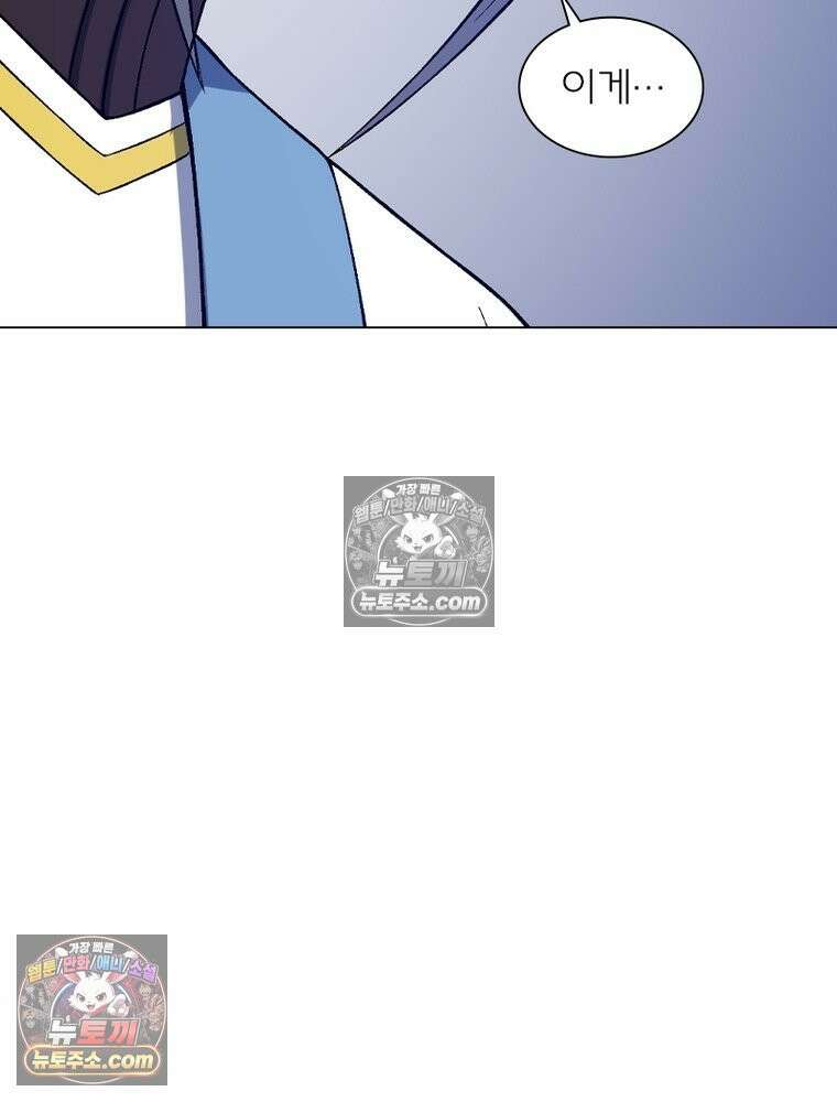 신으로 태어났습니다 628화 130
