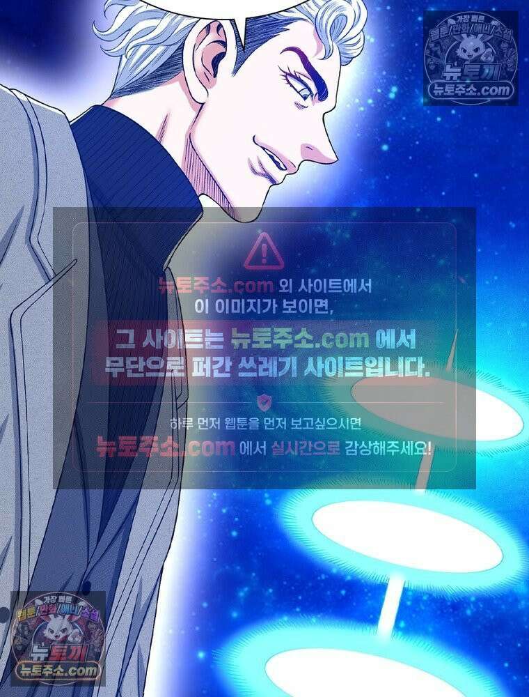 신으로 태어났습니다 628화 132