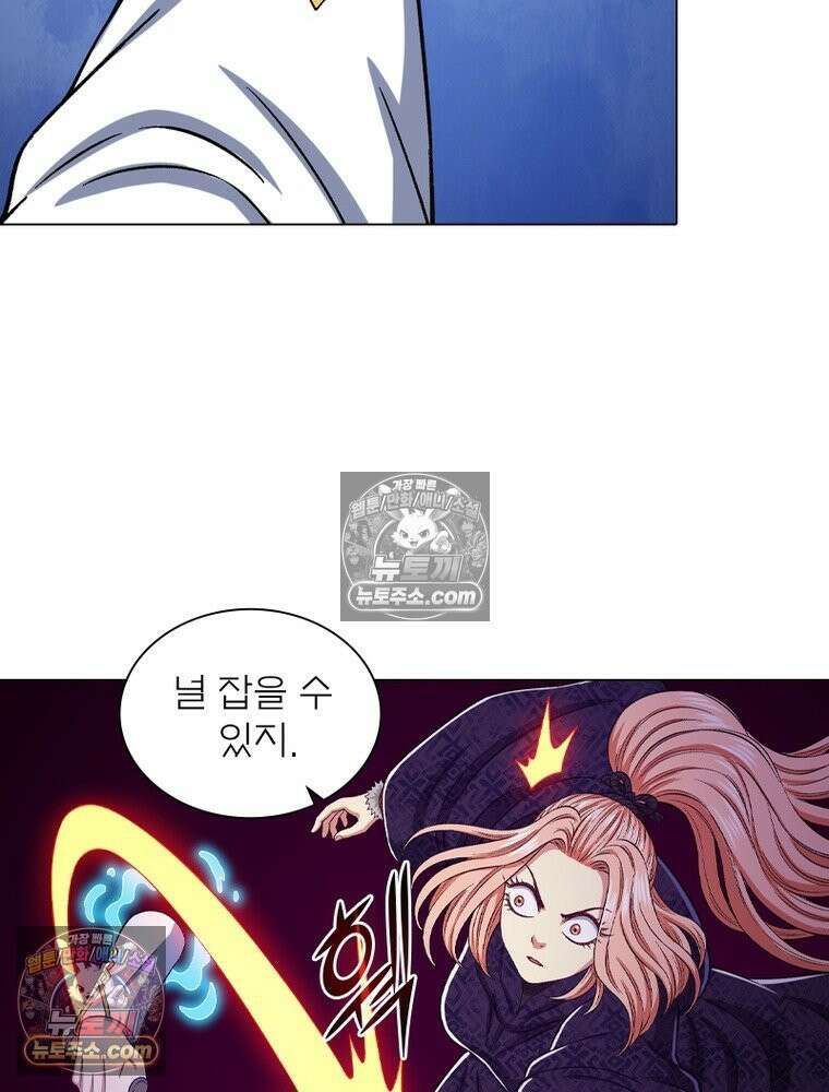 신으로 태어났습니다 628화 147