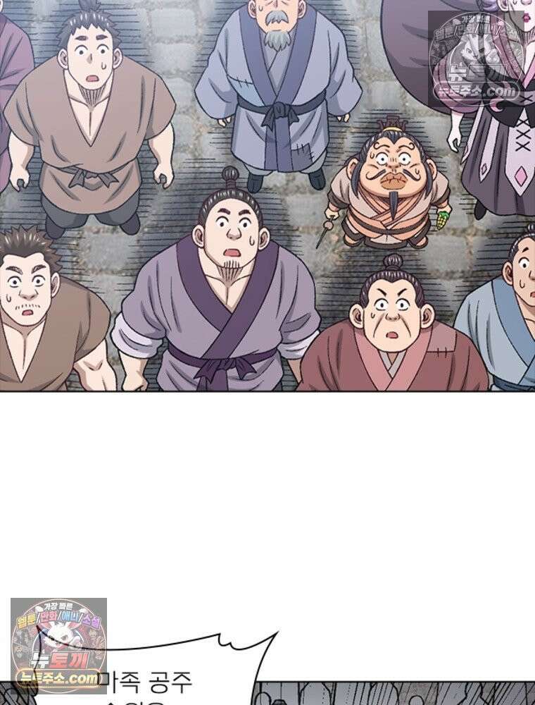 신으로 태어났습니다 628화 157