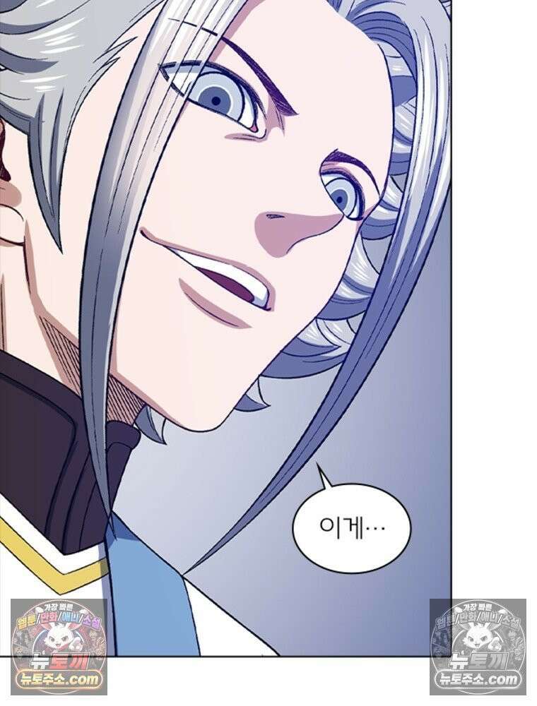 신으로 태어났습니다 628화 159
