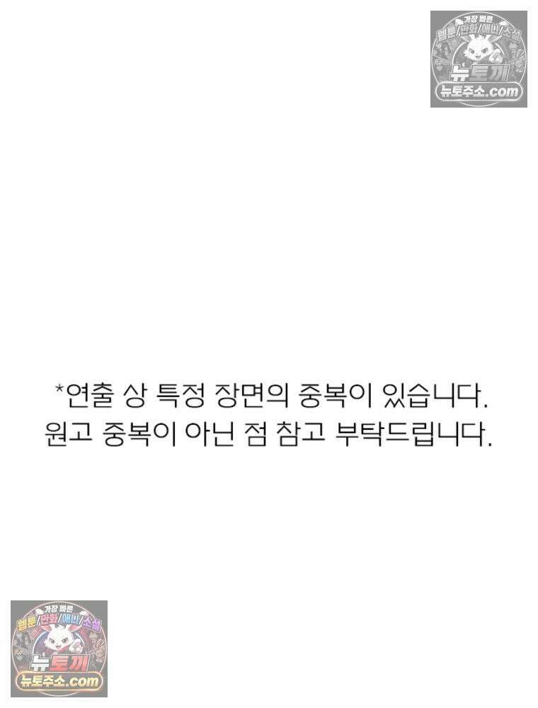 신으로 태어났습니다 628화 162