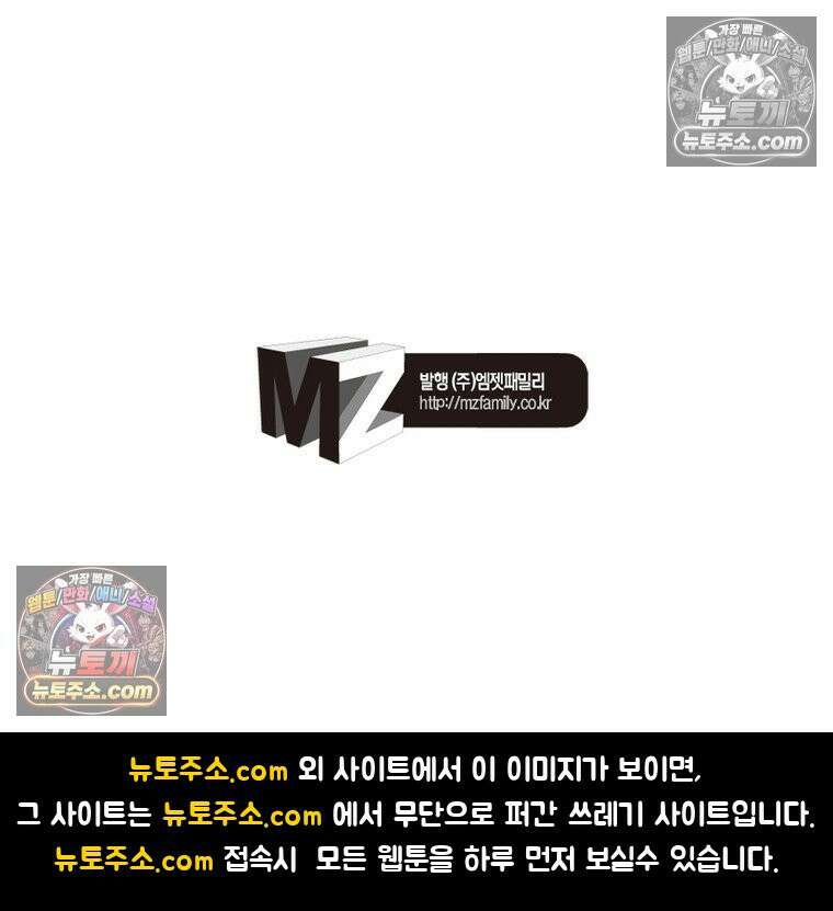 신으로 태어났습니다 628화 163