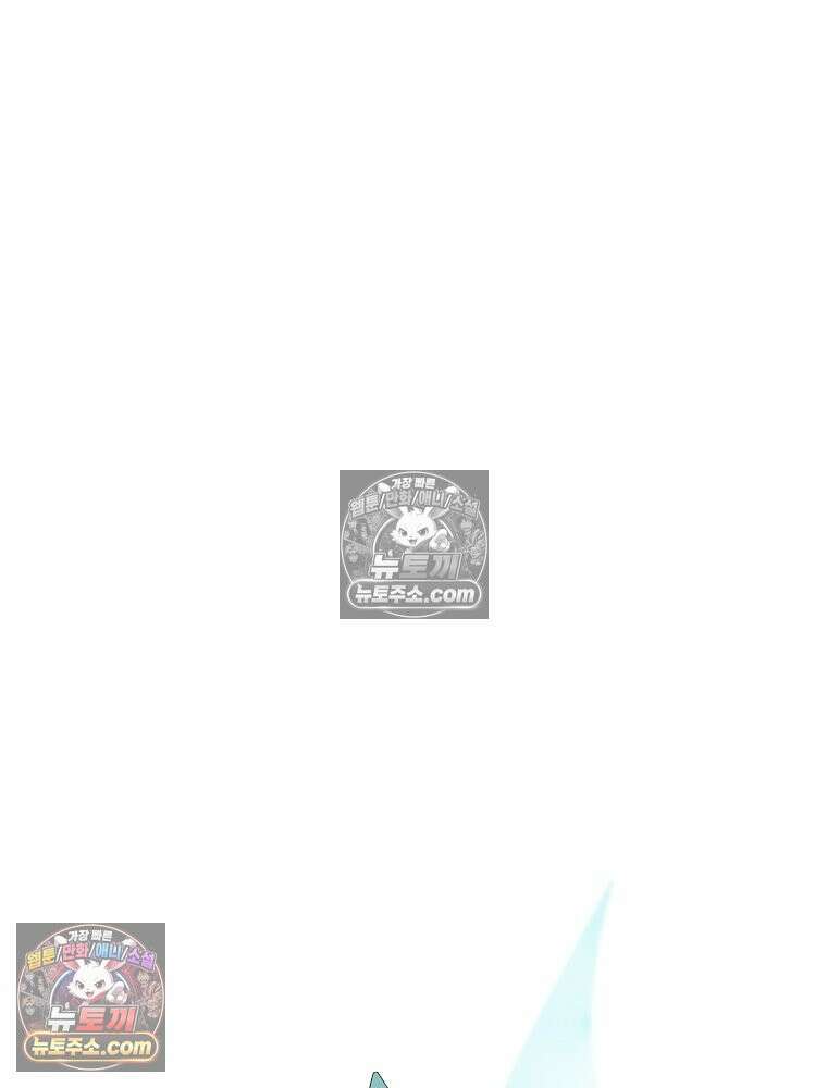 환생 공녀님 56화 26