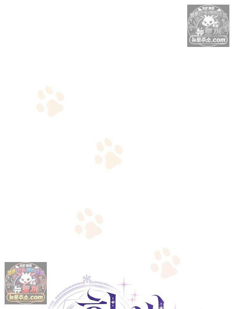 환생 공녀님 61화 25