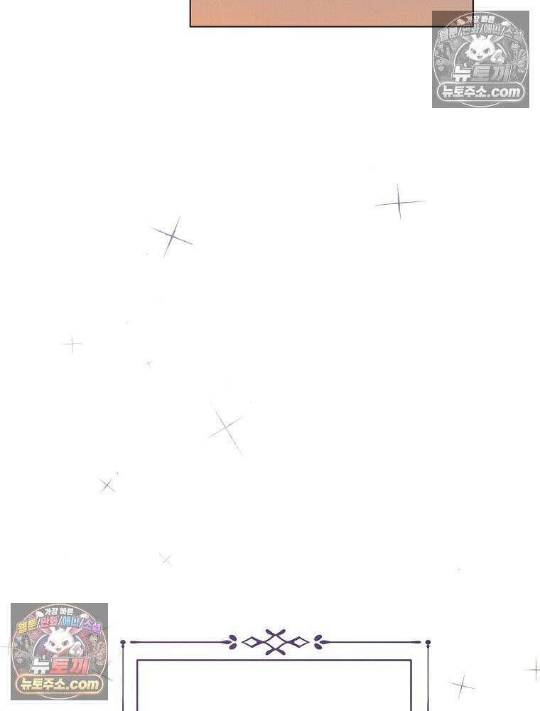 환생 공녀님 66화 2