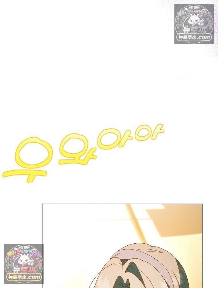 환생 공녀님 66화 17