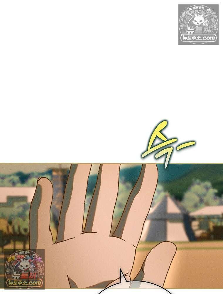환생 공녀님 66화 25
