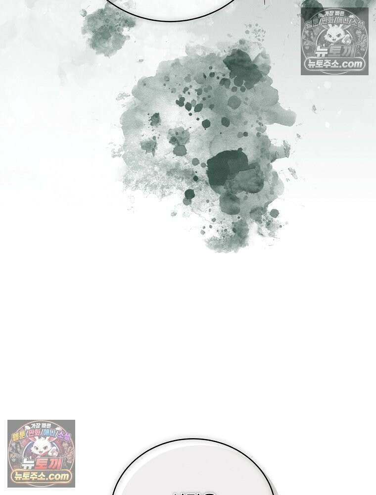 환생 공녀님 76화 8