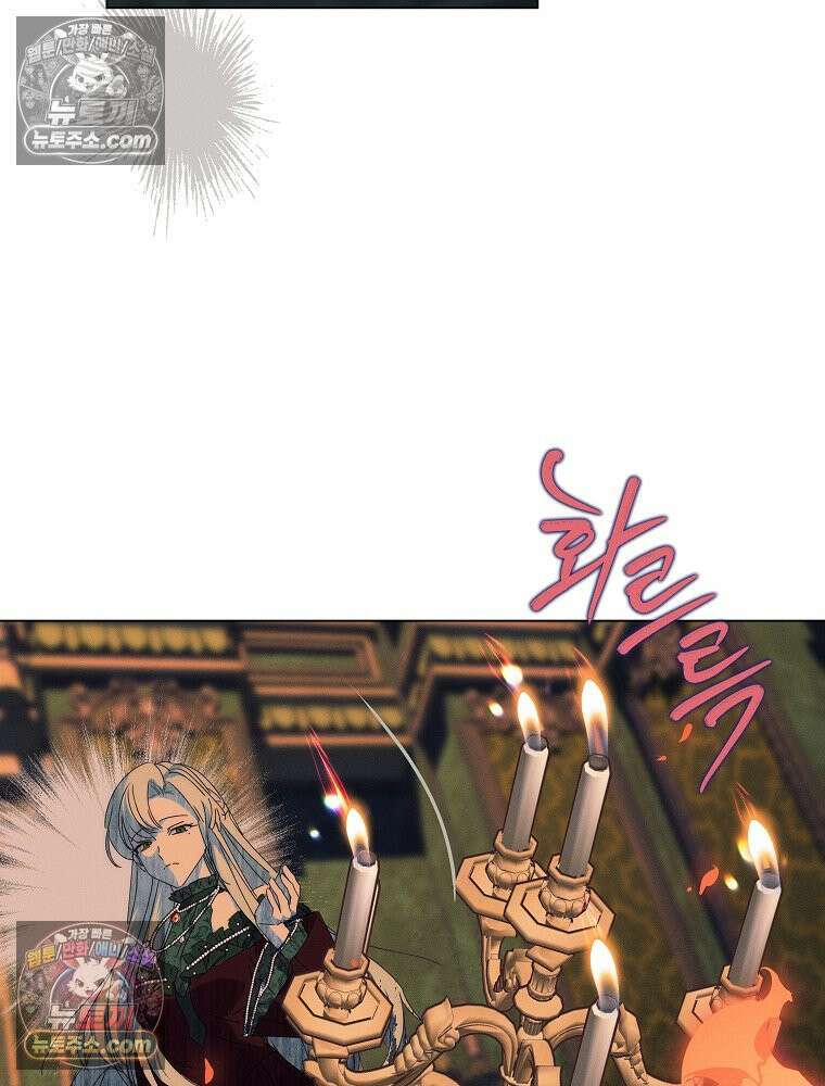 환생 공녀님 76화 10