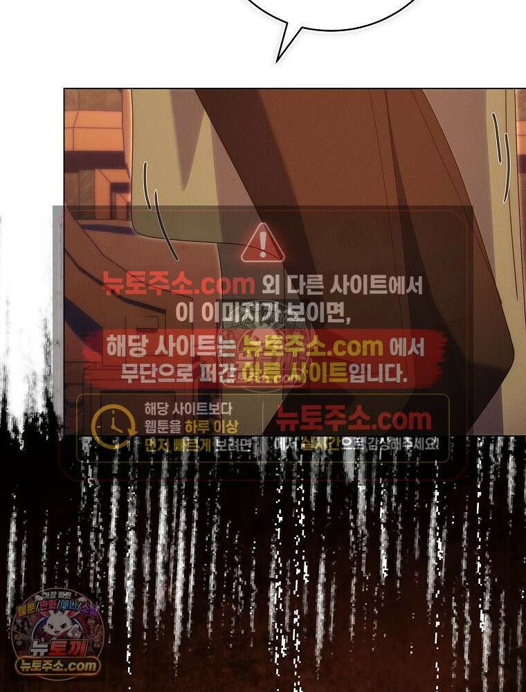 환생 공녀님 76화 15