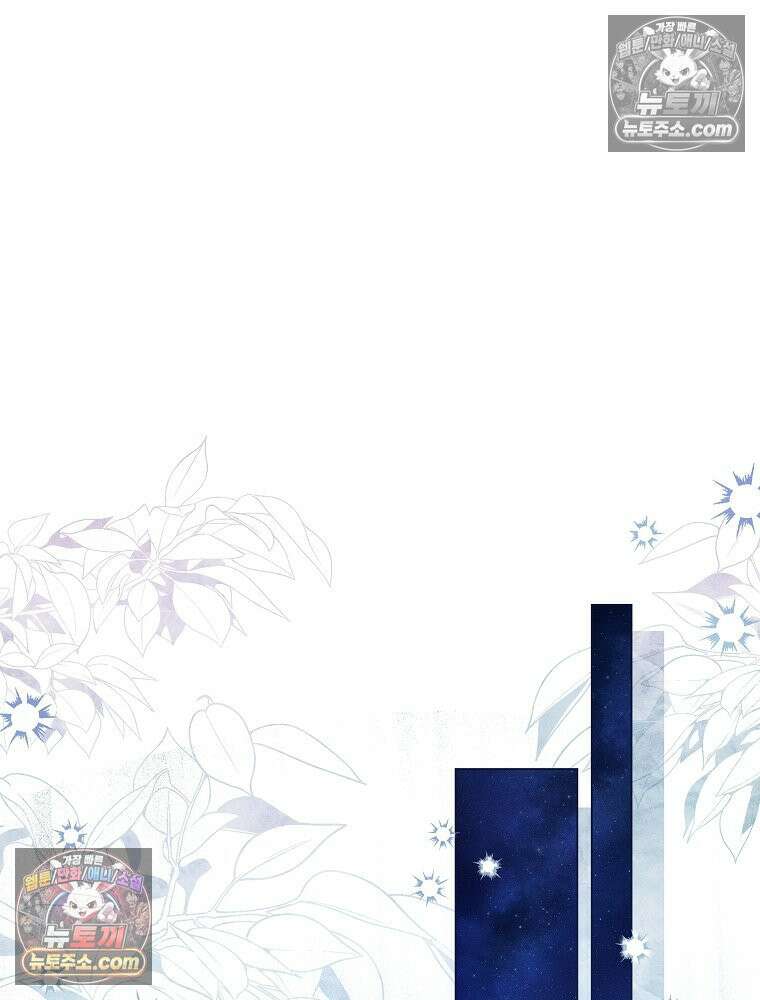 환생 공녀님 81화 20