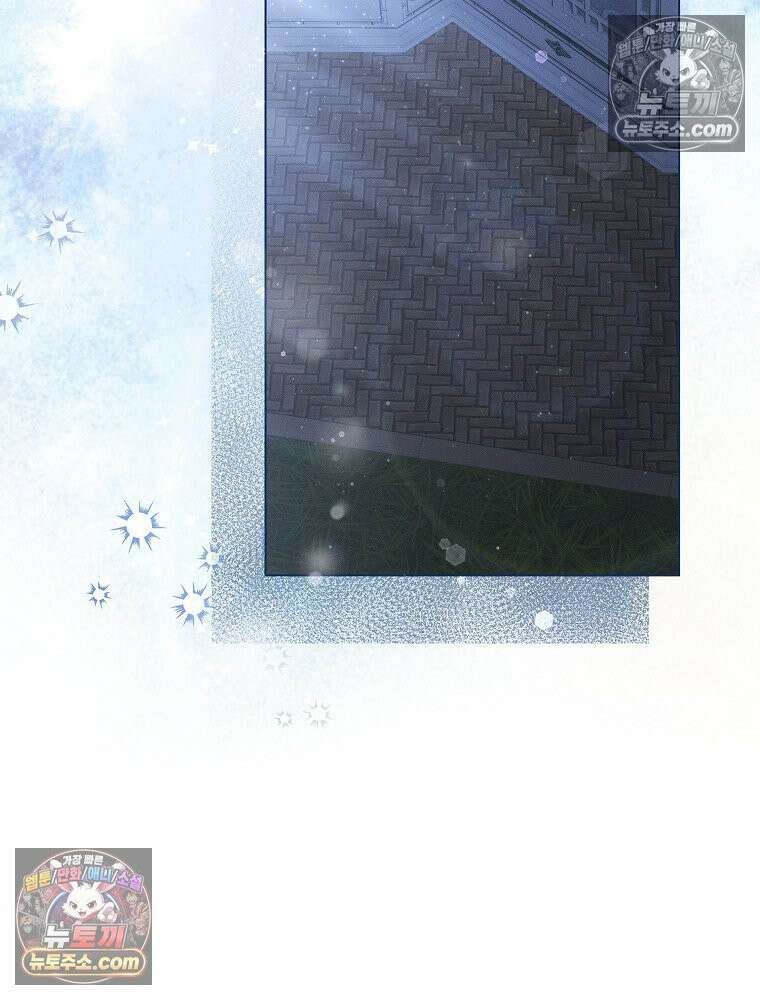 환생 공녀님 81화 47