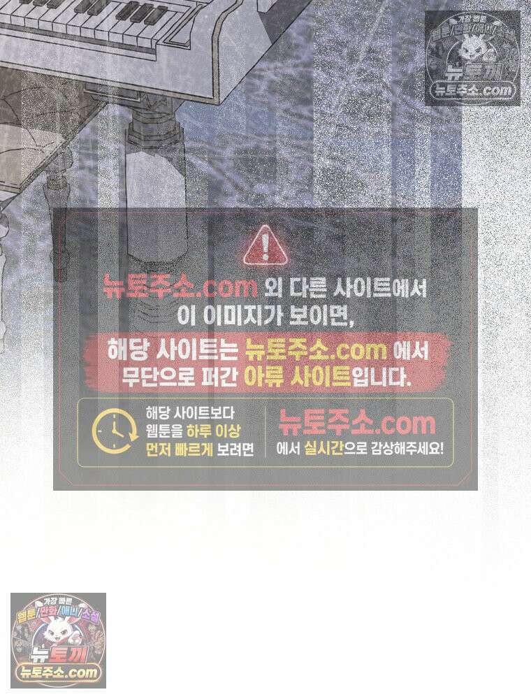 환생 공녀님 81화 65