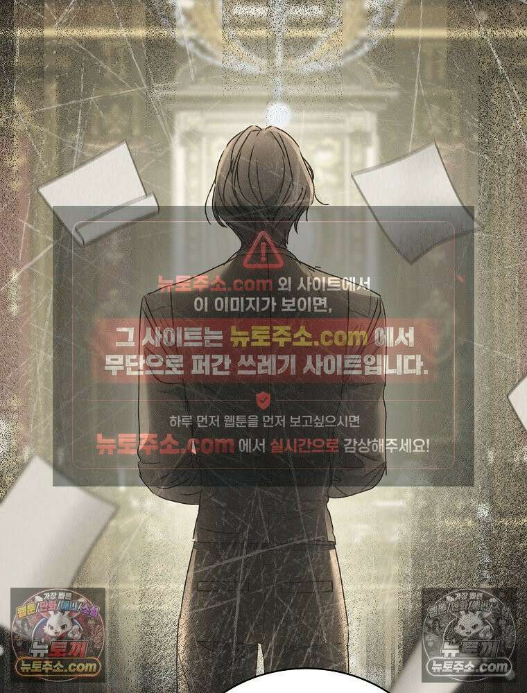 환생 공녀님 81화 71
