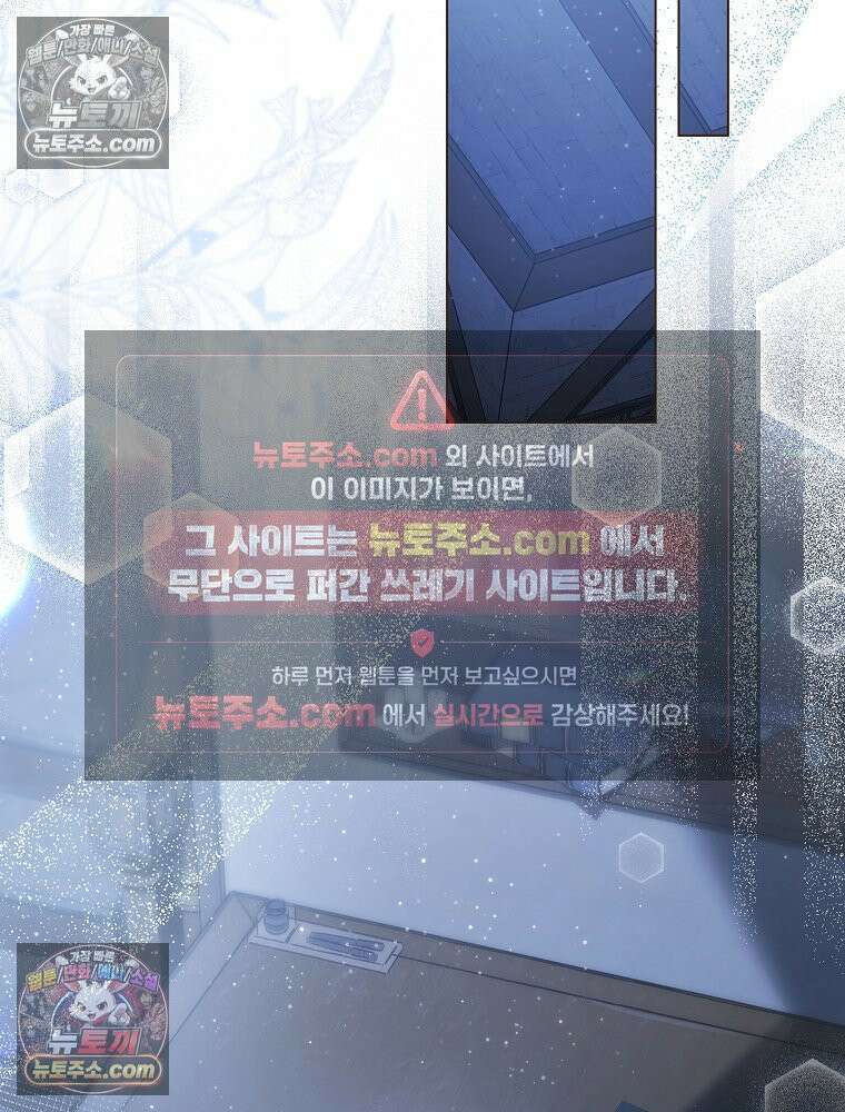 환생 공녀님 81화 108