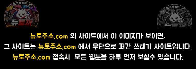 환생 공녀님 81화 129