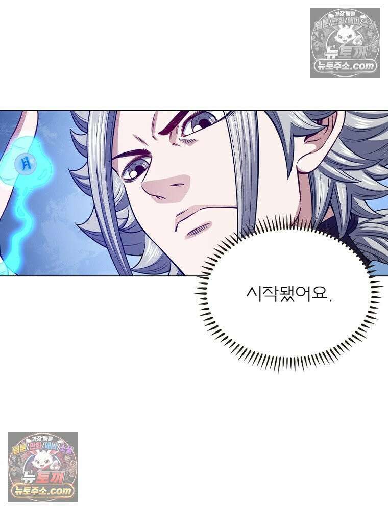 신으로 태어났습니다 668화 11
