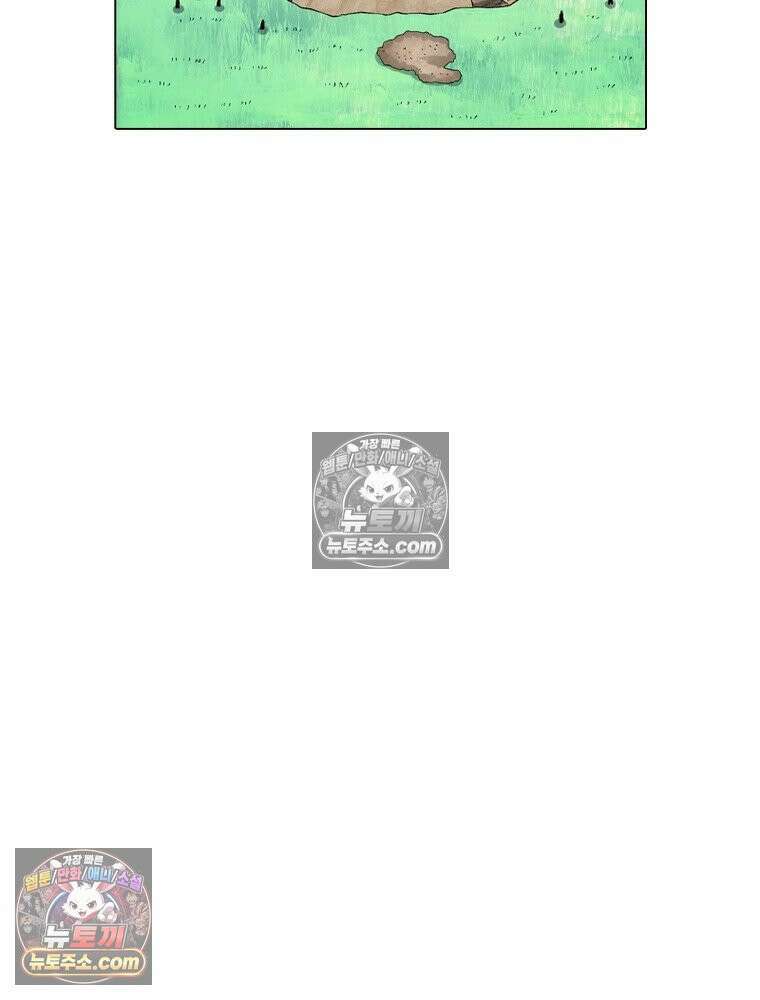 신으로 태어났습니다 668화 19