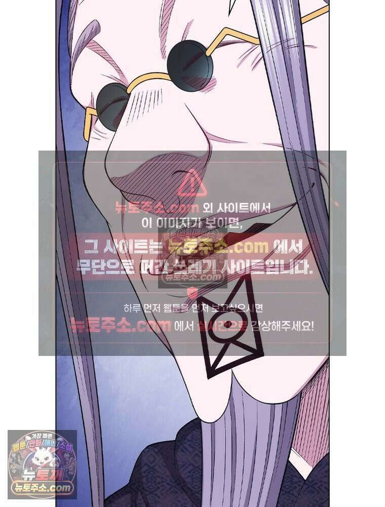 신으로 태어났습니다 668화 35