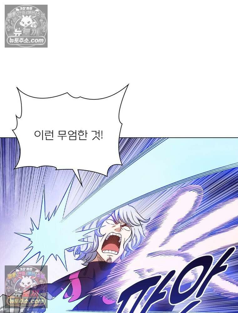 신으로 태어났습니다 668화 37
