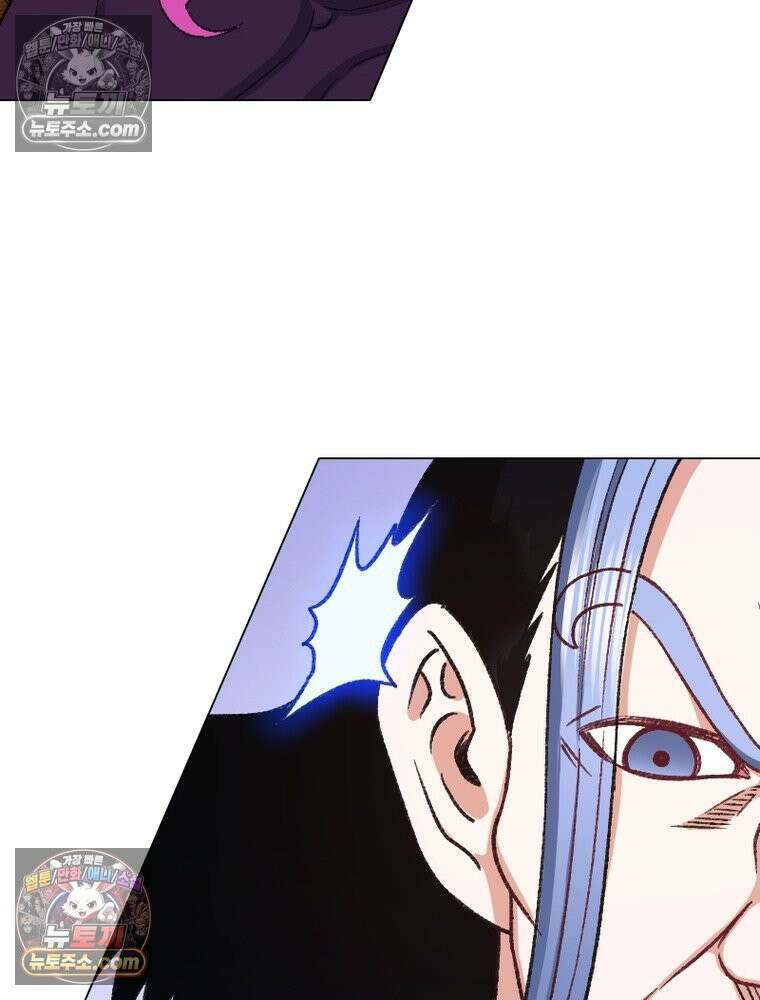 신으로 태어났습니다 668화 42