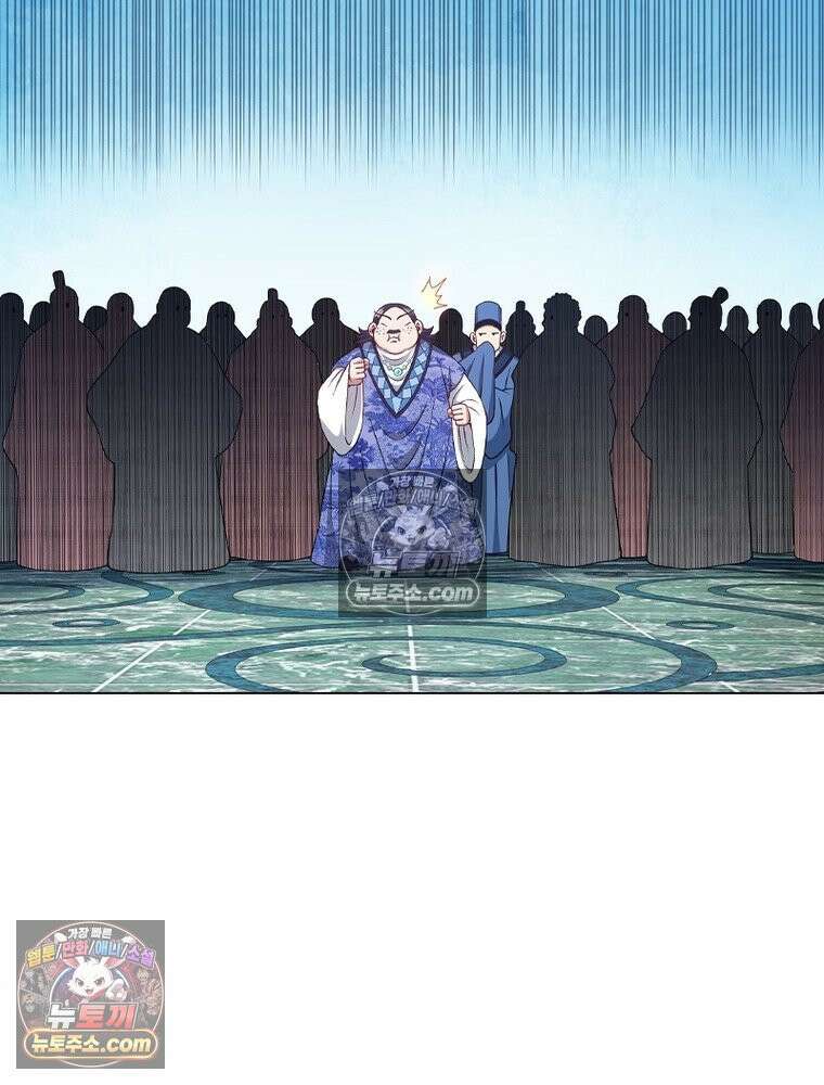 신으로 태어났습니다 668화 54